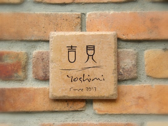 yoshimi1