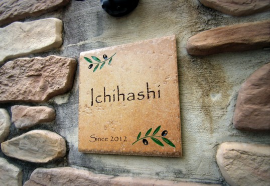 ichihashi3