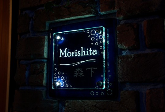 morishitaLED