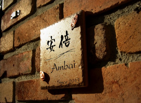 ambai2