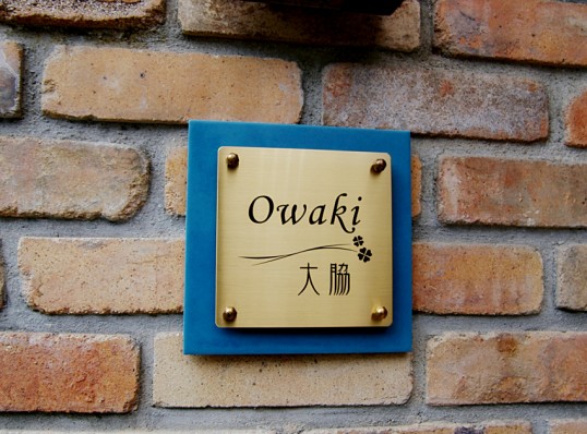 oowaki