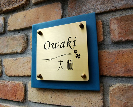 oowaki1