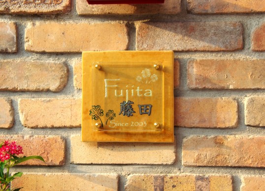 fujita4