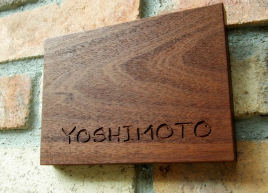 yoshimoto4
