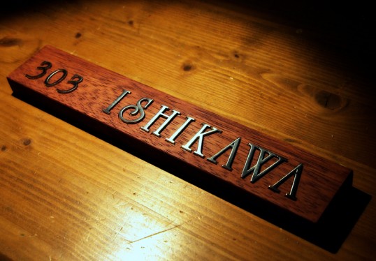 ishikawawood1