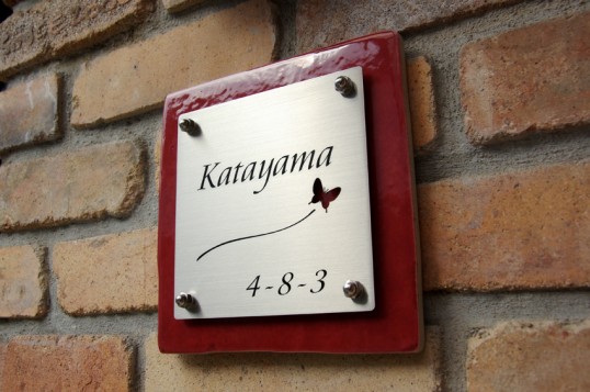 katayamaFS