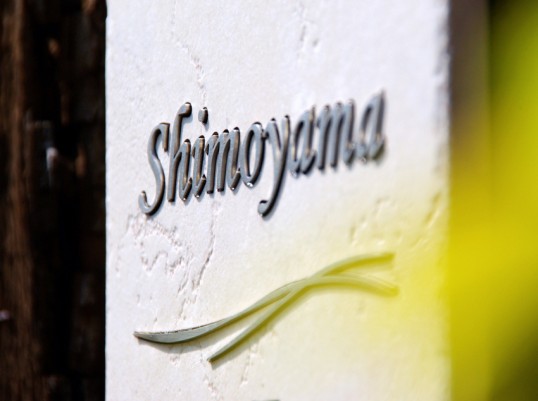 shimoyama