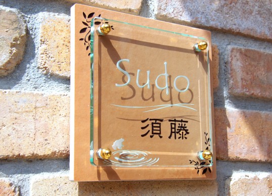 sudo3