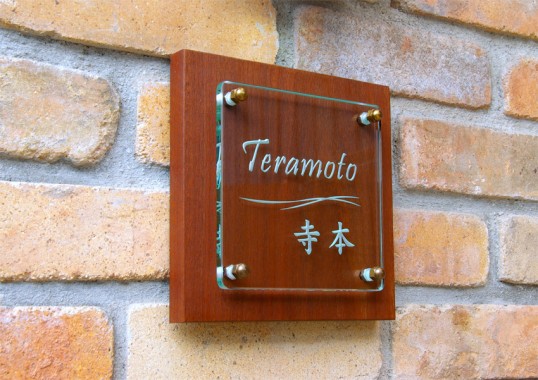 teramoto2