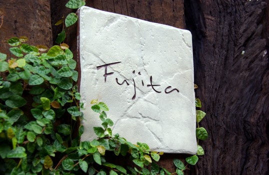 アルカイックタイル表札