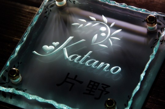 機能門柱用フリースタイル表札