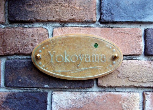 Free-Style表札　オーバルカット