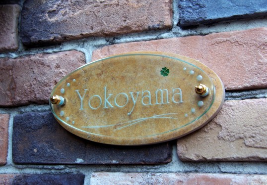 Free-Style表札　オーバルカット