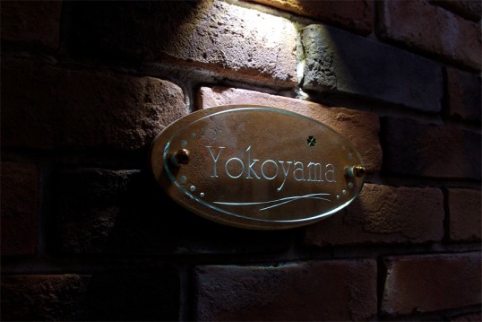 Free-Style表札　オーバルカット