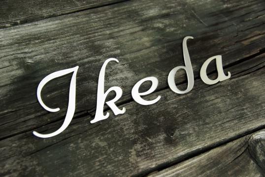 ステンレス切り文字