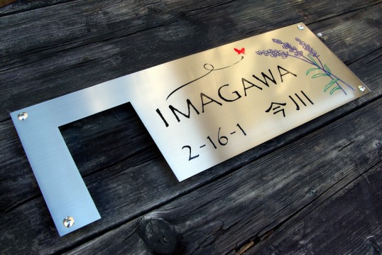 インターホンカバー