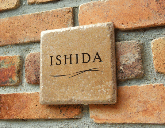 アンティークタイル表札