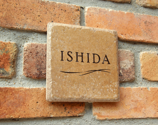 アンティークタイル表札