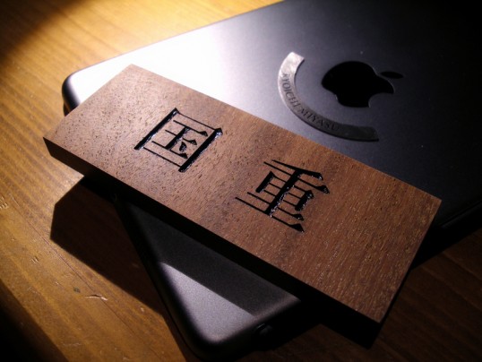 マンション用表札