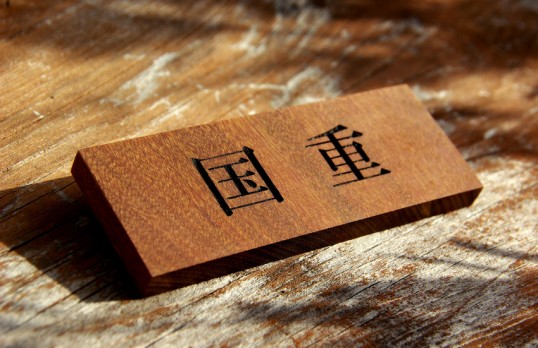 マンション用表札