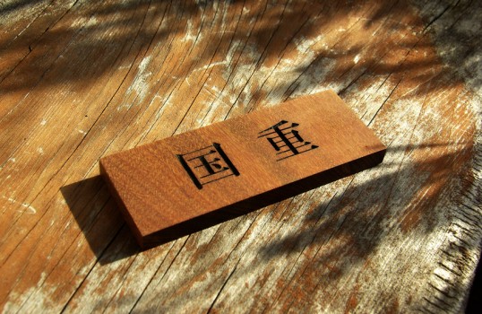 マンション用表札