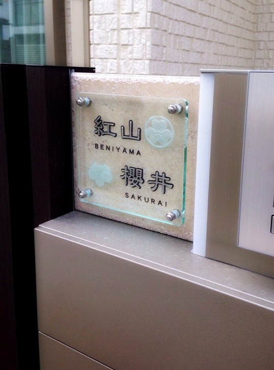 ウィルモダン門柱