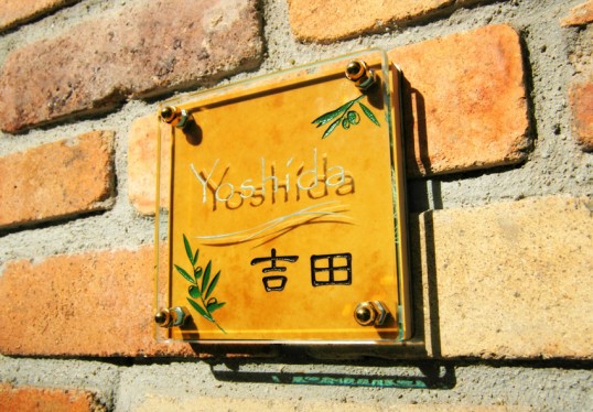 オリーブデザイン