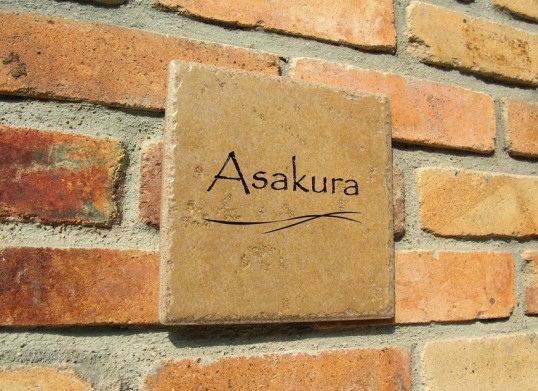 asakura2