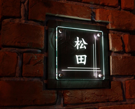 LED表札