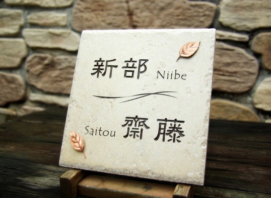 ウィルモダン用