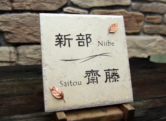 ウィルモダン用