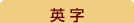 �p��