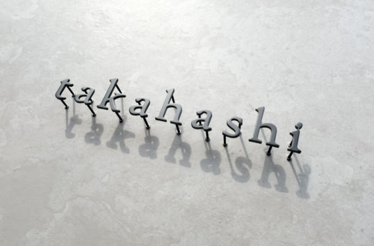 ステンレス切り文字表札