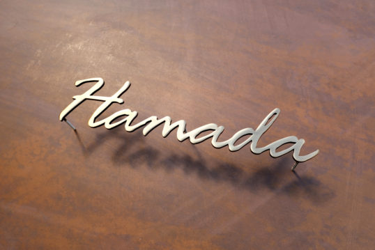 いぶし真鍮切り文字表札