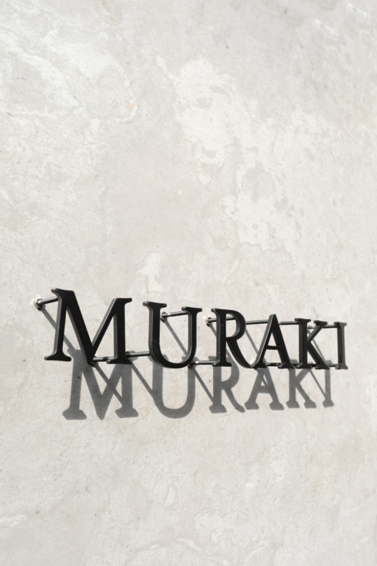 ステンレス切り文字表札