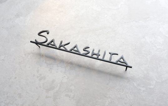 マットブラック切り文字表札