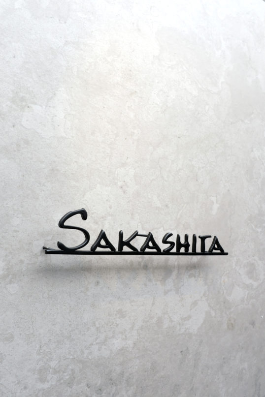 マットブラック切り文字表札