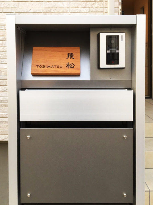 施工写真