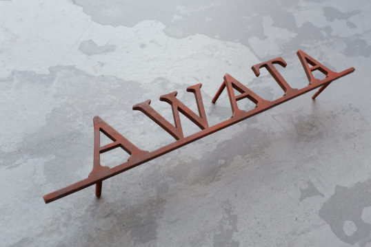 ステンレス切り文字表札