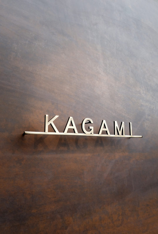 いぶし真鍮切り文字表札