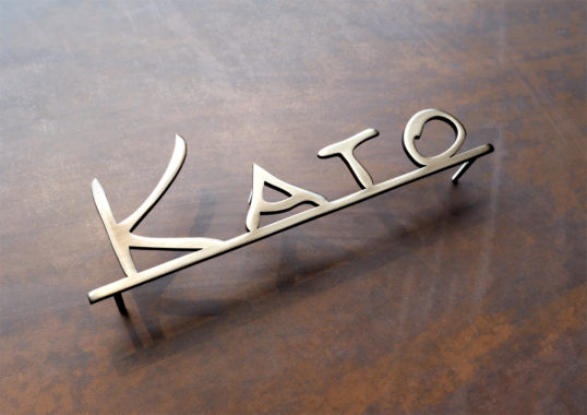 いぶし真鍮切り文字表札