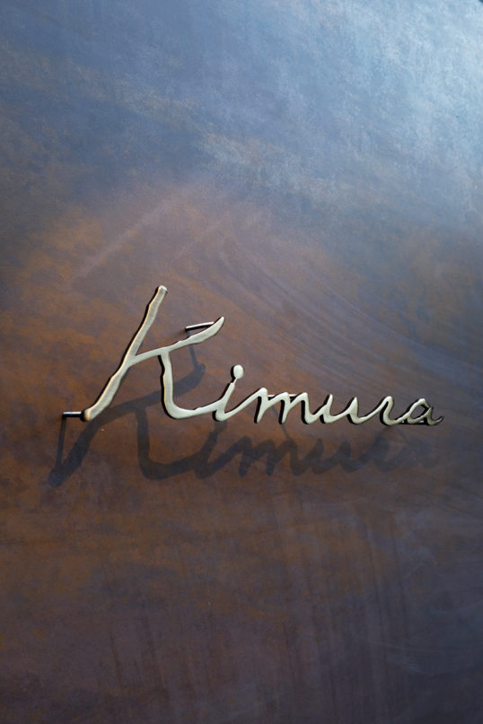 いぶし真鍮切り文字表札