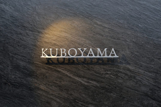 ステンレス切り文字表札