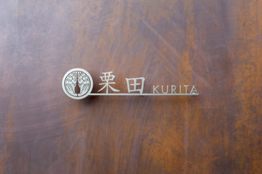 ステンレス切り文字表札