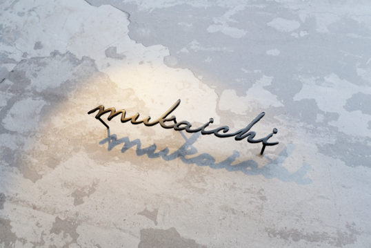 ステンレス切り文字表札