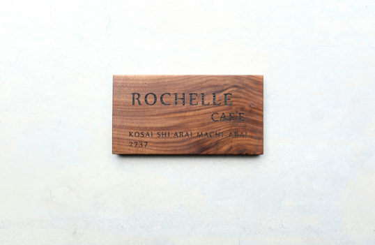 ウォールナット看板