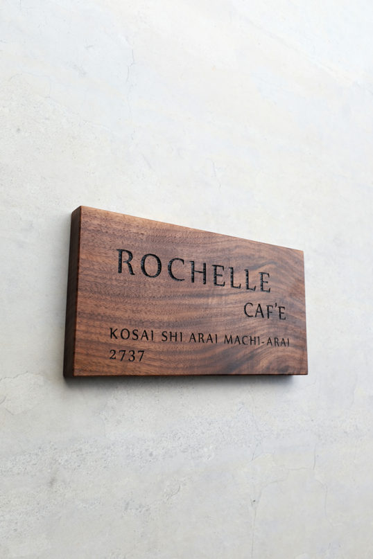 ウォールナット看板