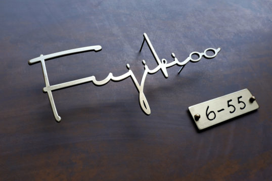 いぶし真鍮切り文字表札