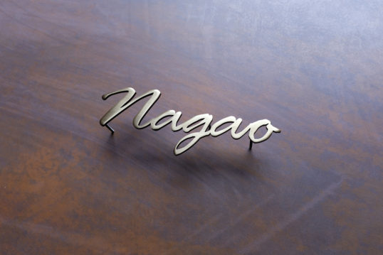 いぶし真鍮切り文字表札