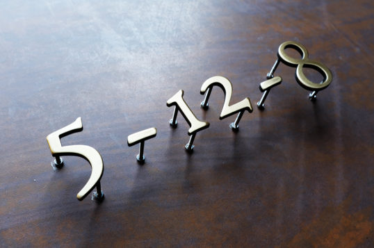 ハウスナンバー